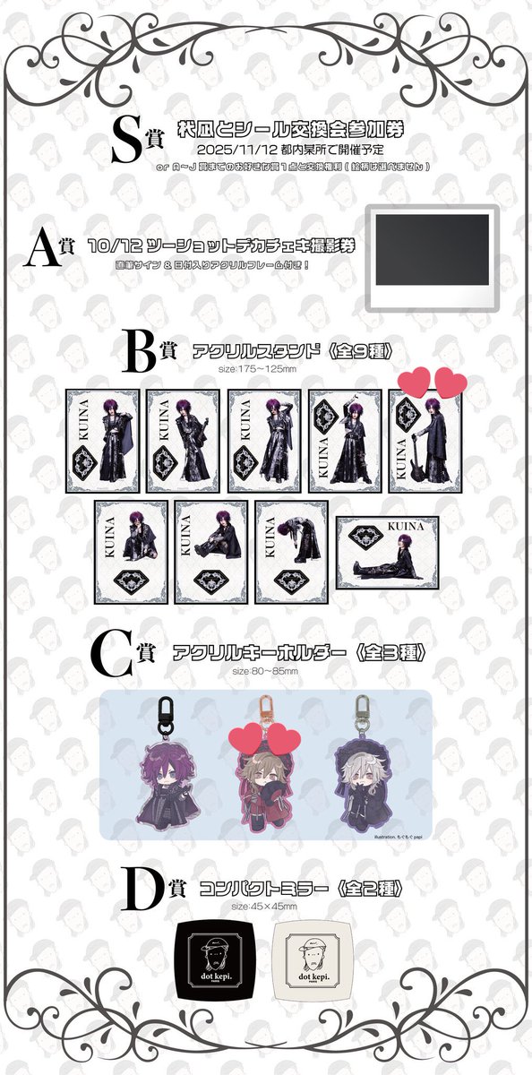 お取引垢☺︎ tweet media