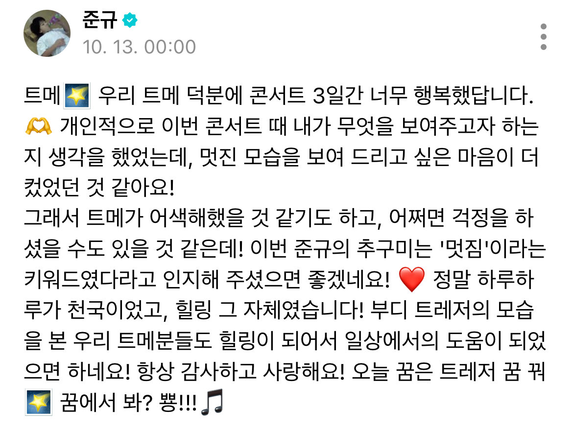 준규님정말너무멋지십니다감사합니다!!