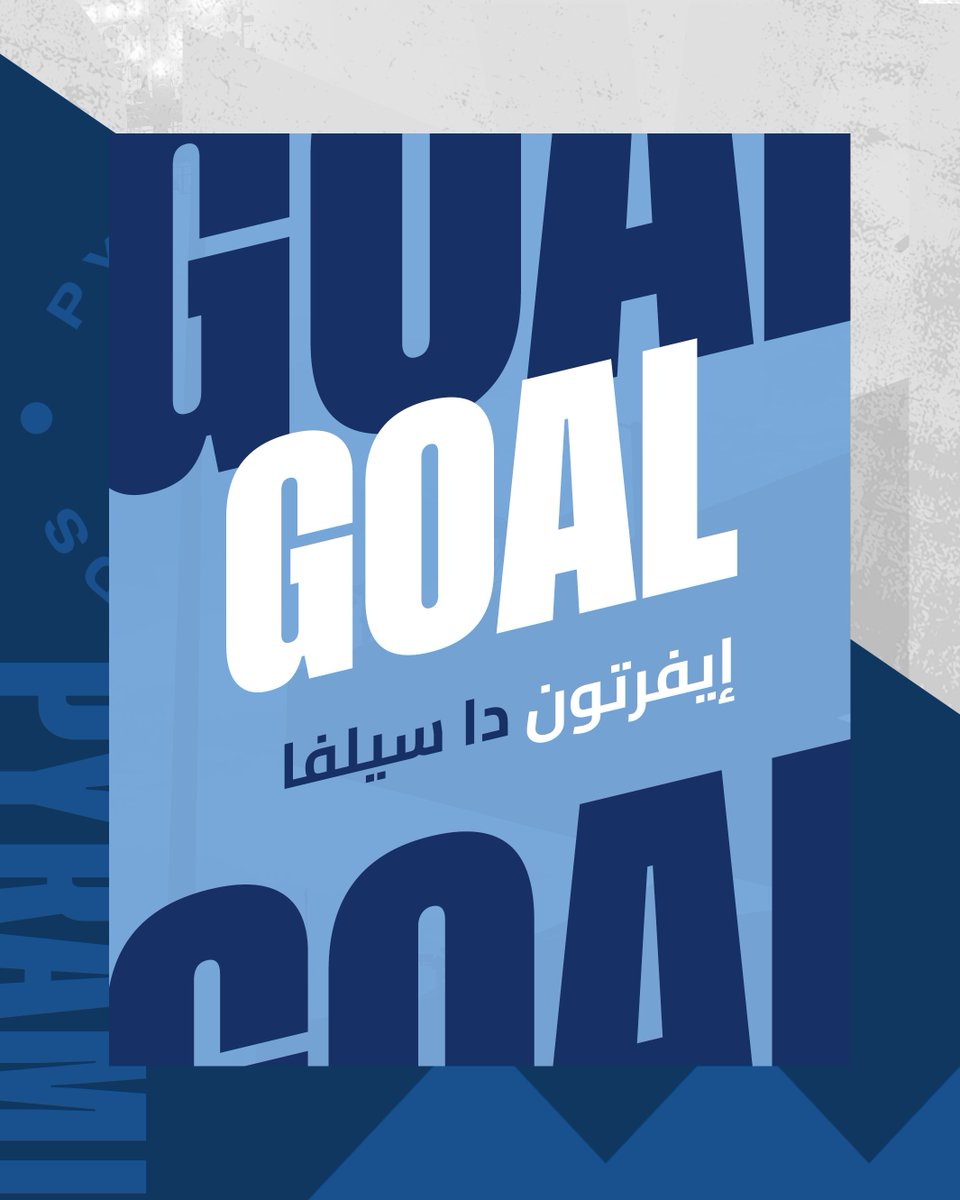 pyramidsfc's tweet image. 60&apos; | جووووول إيفرتون يضعنا في المقدمة 💥⚽️

#Pyramids | #ملوك_الكرة