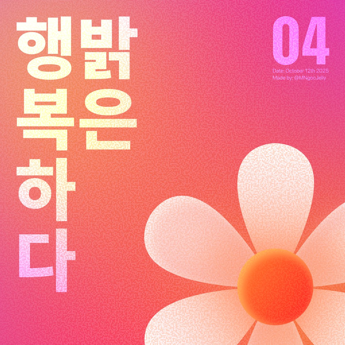MNgocJelly's tweet image. Samsung Gallery Flower
#OneUI8_5 #OneUI8 #Samsung