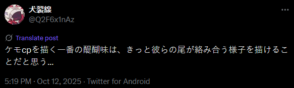 Ainn!🕷️🍉 tweet media