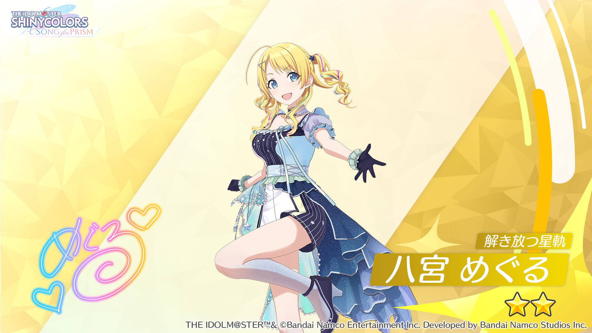 アイドル news x200_image.jpg