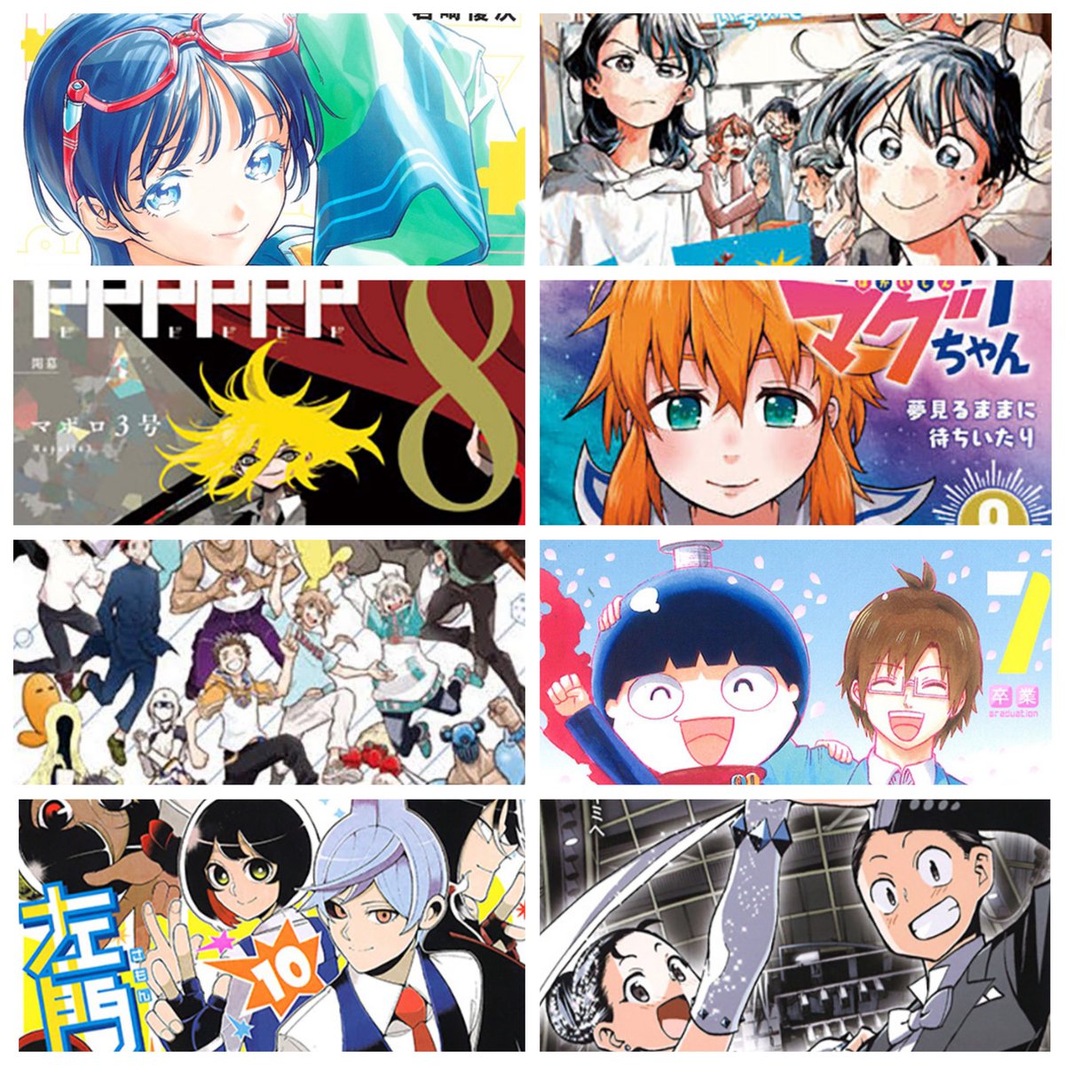 超条先輩がアニメ化決定したということは同じように1年以上2年未満の連載終了済み作品たちが今後アニメ化する可能性がワンチャン出てきたんじゃないか……！？