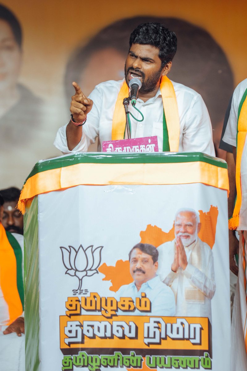 annamalai_k's tweet image. இன்றைய தினம் மாலை, மாண்புமிகு பாரத பிரதமர் திரு. @narendramodi அவர்களின் வழிகாட்டுதலுடன், @BJP4TamilNadu மாநில தலைவர் மரியாதைக்குரிய அண்ணன் திரு. @NainarBJP அவர்கள் துவங்கியிருக்கும் &quot;தமிழகம் தலைநிமிர தமிழனின் பயணம்&quot; என்ற மாபெரும் மக்கள் சந்திப்பு பயணத்தின் துவக்க விழாவில்…