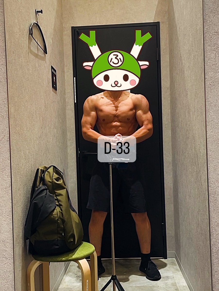 negishitoto's tweet photo. D-33

#フィジーク
#筋トレ
#減量 https://t.co/xtiQQWpqzs