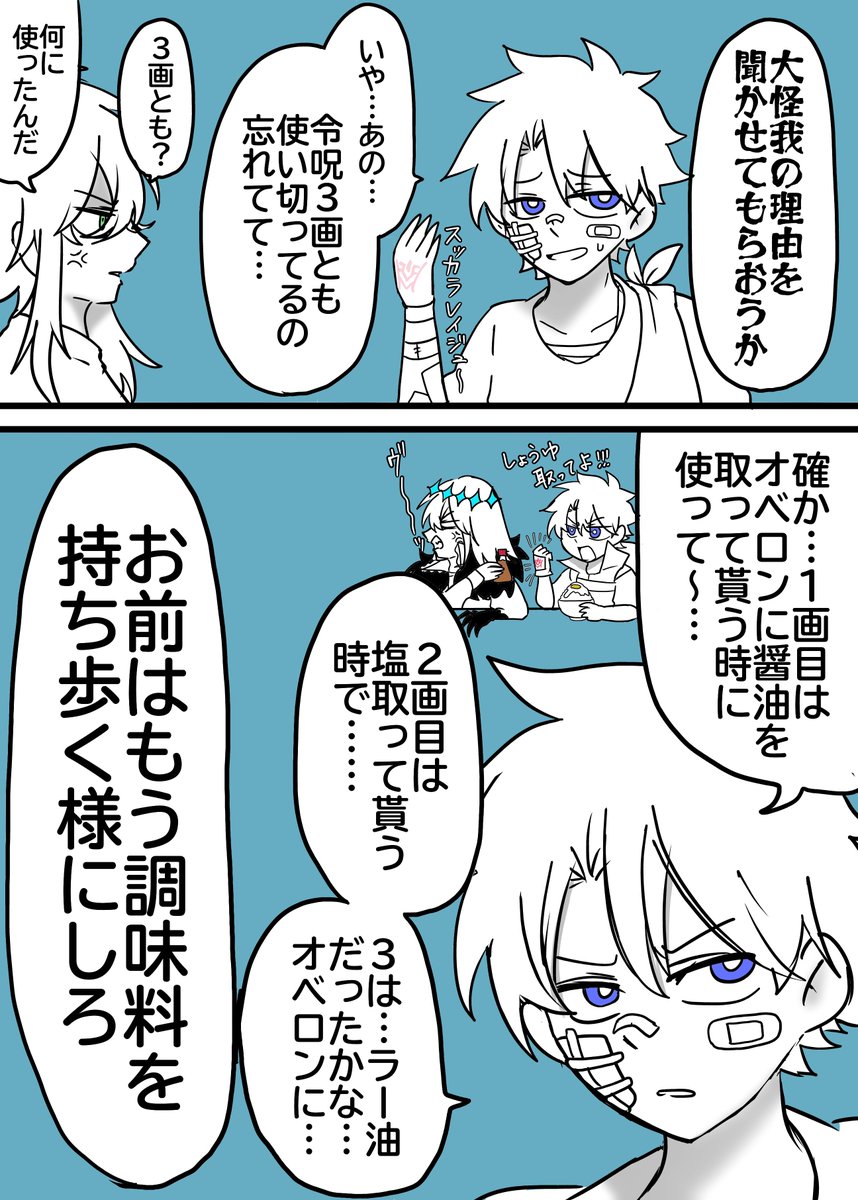 構ってほしくてわざとやってる 