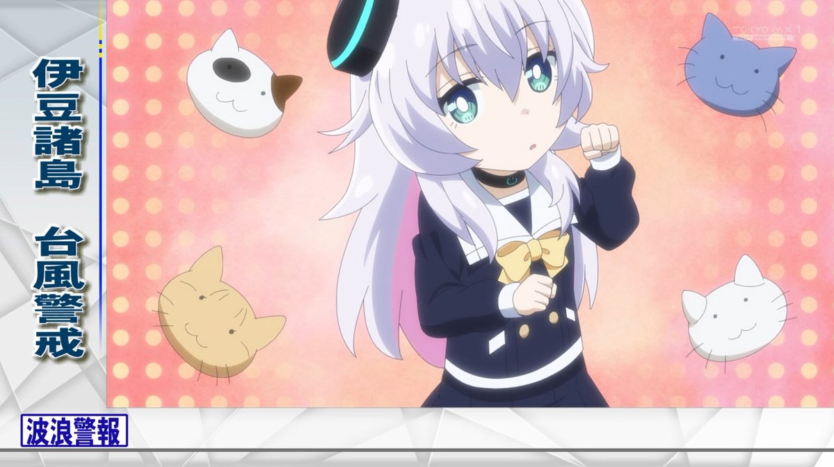 XCommentators's tweet image. かわいい🤤　#tokyomx #almachan #アルマちゃん
