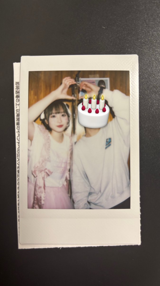 るしあー！！！！！
おめでとうー！！🎂🎉
これからも推し続けるね！
めっちゃ懐かしい初チェキ載せとく笑
26日お祝い行くから待ってて！
#山本るしあ
#山本るしあ生誕祭
#カワラボメイツ