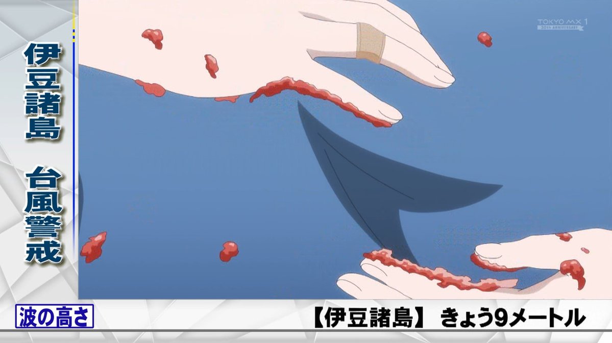 XCommentators's tweet image. ミンチを浴びる　#tokyomx #almachan #アルマちゃん