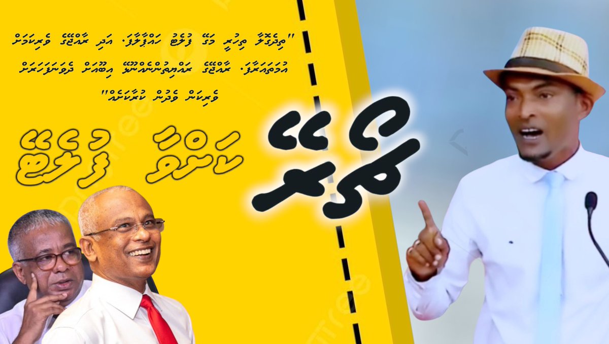 #chorekahvaaFlatey
