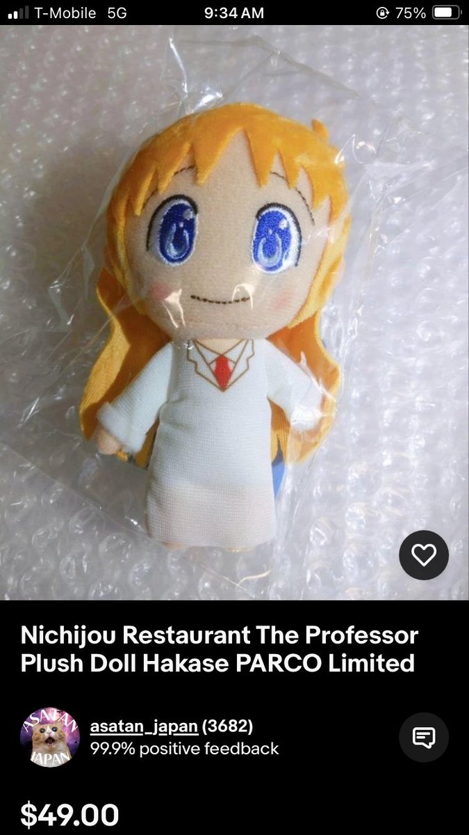 dalegitPV's tweet image. HAKASE!!!!