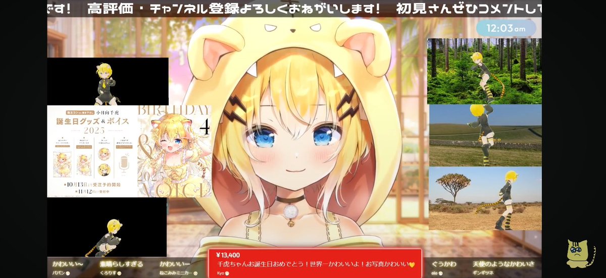 CandraAlvi99347's tweet image. Happy Rasant Day From 
Kohinata Chiko 🐯💡🎂🎉🚗
@KohinataChiko 

#AMG
#ProjectOne
#MercedesBenz 
#小日向千虎生誕祭2025
#ちこあるばむ 
#DriveWorld 
#Roblox