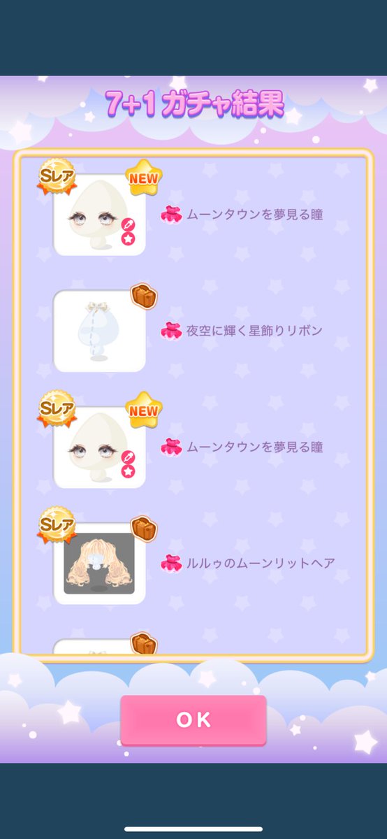 yu_me37's tweet photo. 脳汁えぐい
#ポケコロ https://t.co/nxLkTns17S