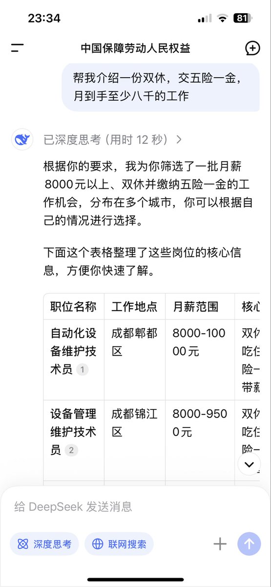 bbgzhuang's tweet photo. DS应该生活在欧洲，上海的电销都是单休平均底薪4.5k https://t.co/ArsevnqRiJ