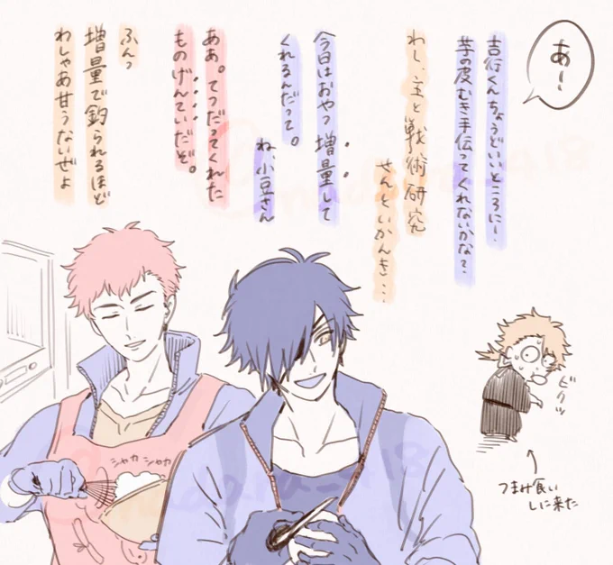 甘々で、ぜよぜよ 