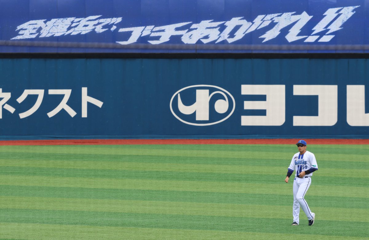mrmrk_ydb89's tweet image. #全横浜でブチあがれ （3枚目は1戦目⚾️）