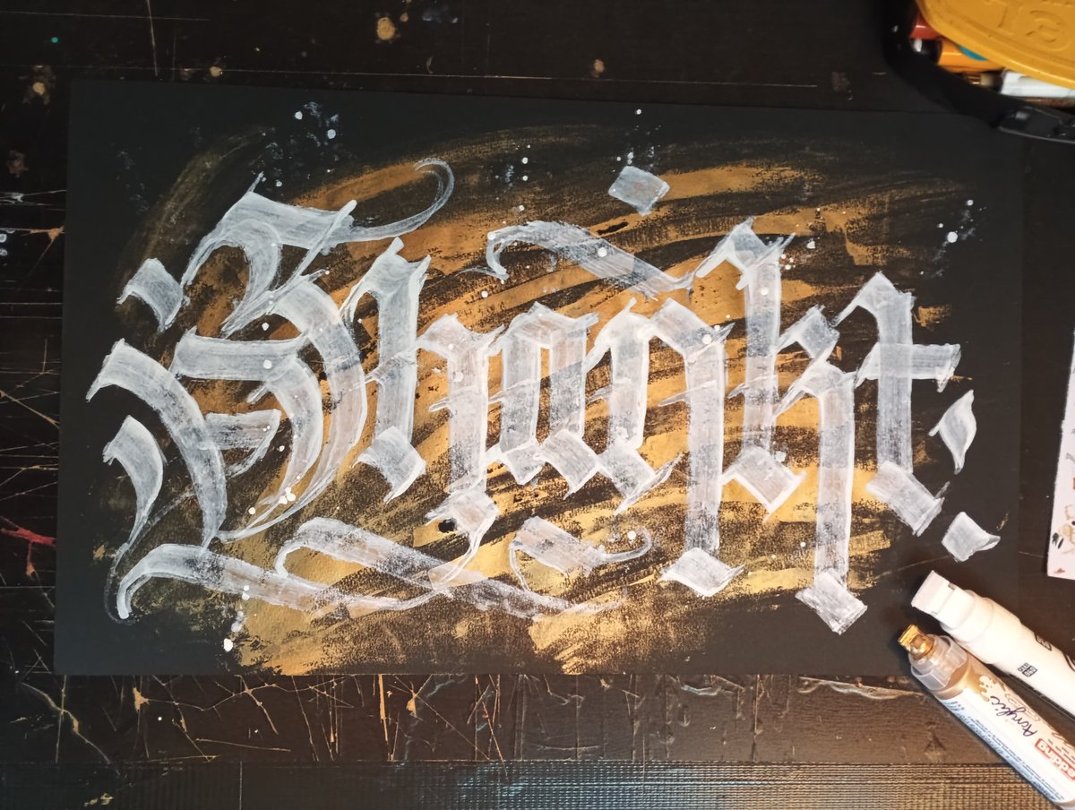 Μεγάλου μεγέθους χαζομάρες για ένα φίλο.