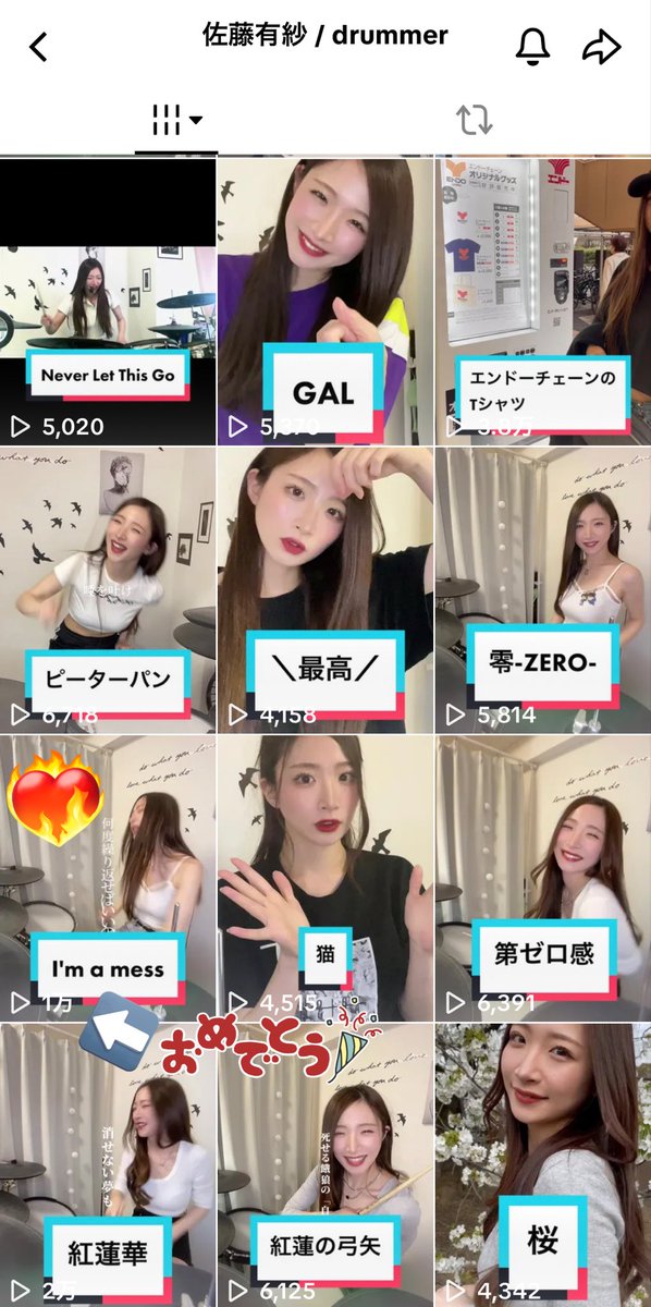BEMKS_EMANON's tweet photo. 今日の筋トレのお供、最推しドラマー #佐藤有紗 の #叩いてみた 動画🎥

【#Imamess/#MYFIRSTSTORY】
10/7のライブでは聴けなかったけど、めっちゃ好きな曲❤️‍🔥

#有紗とやせる
#ドラム女子
#EMANON
@sato_arisa_drum

佐藤有紗 / drummerの投稿動画を楽しみましょう！#TikTok https://t.co/XsqHmvbeLN https://t.co/1BwPiGifNa