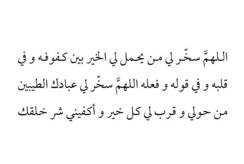 Reema548845's tweet photo. https://t.co/ZetQ2p3MAe