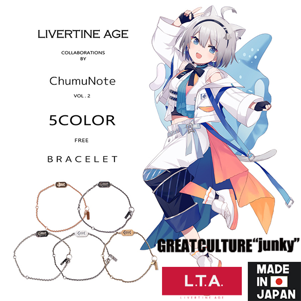 ChumuNote's tweet photo. [コラボグッズ発売中]

LIVERTINE AGE×ChumuNoteコラボグッズ
受注販売中‼

購入は2025年11月04日23時59分まで

【🛒】
https://t.co/oQ1q8BYTG6

#LIVERTINEAGE #LTA #リヴァティーンエイジ https://t.co/oU0os5W7J3