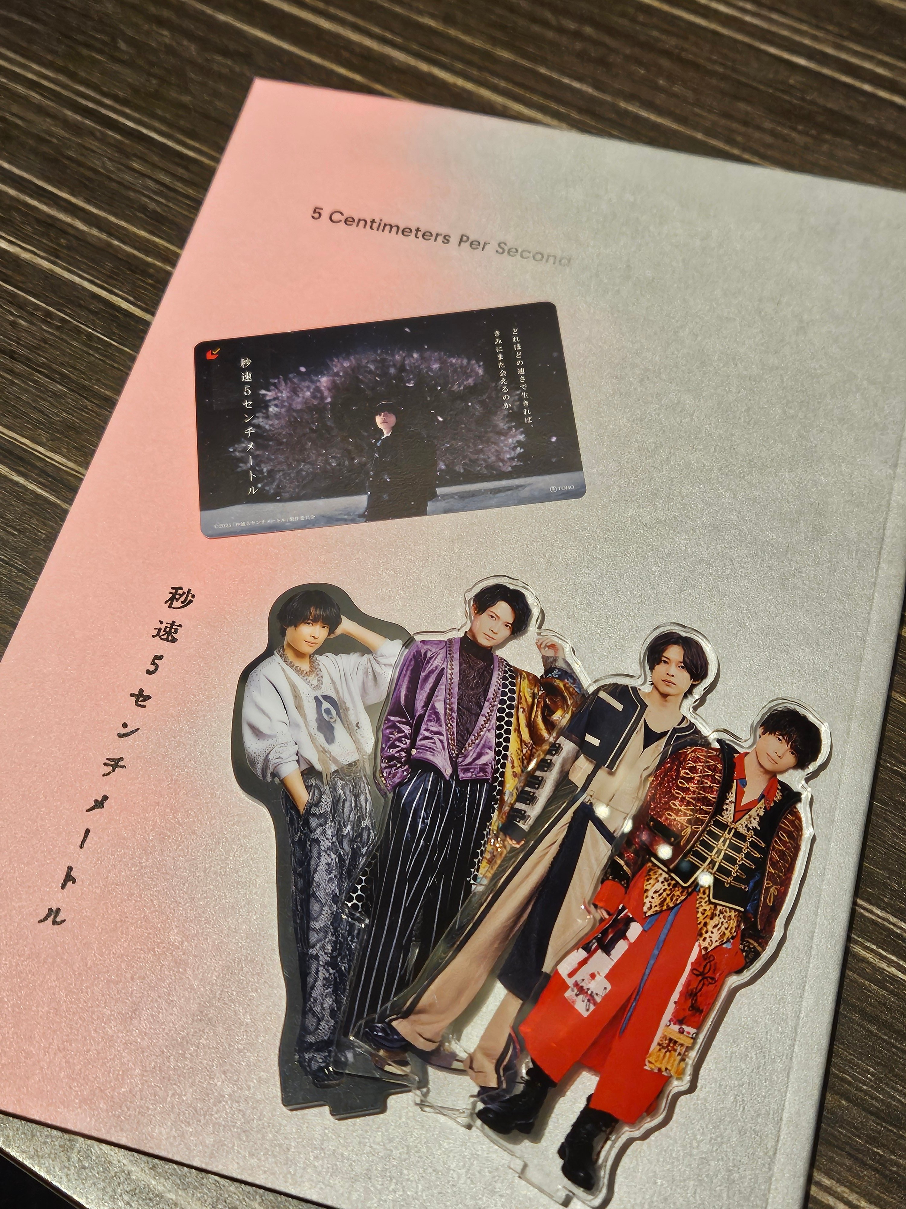 BIGトランプ 飯田天哉 BIGトランプ 飯田天哉 BIGトランプ 飯田天哉 BANDAI - JF2024