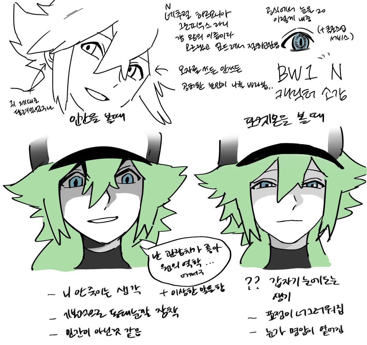 스러 tweet media