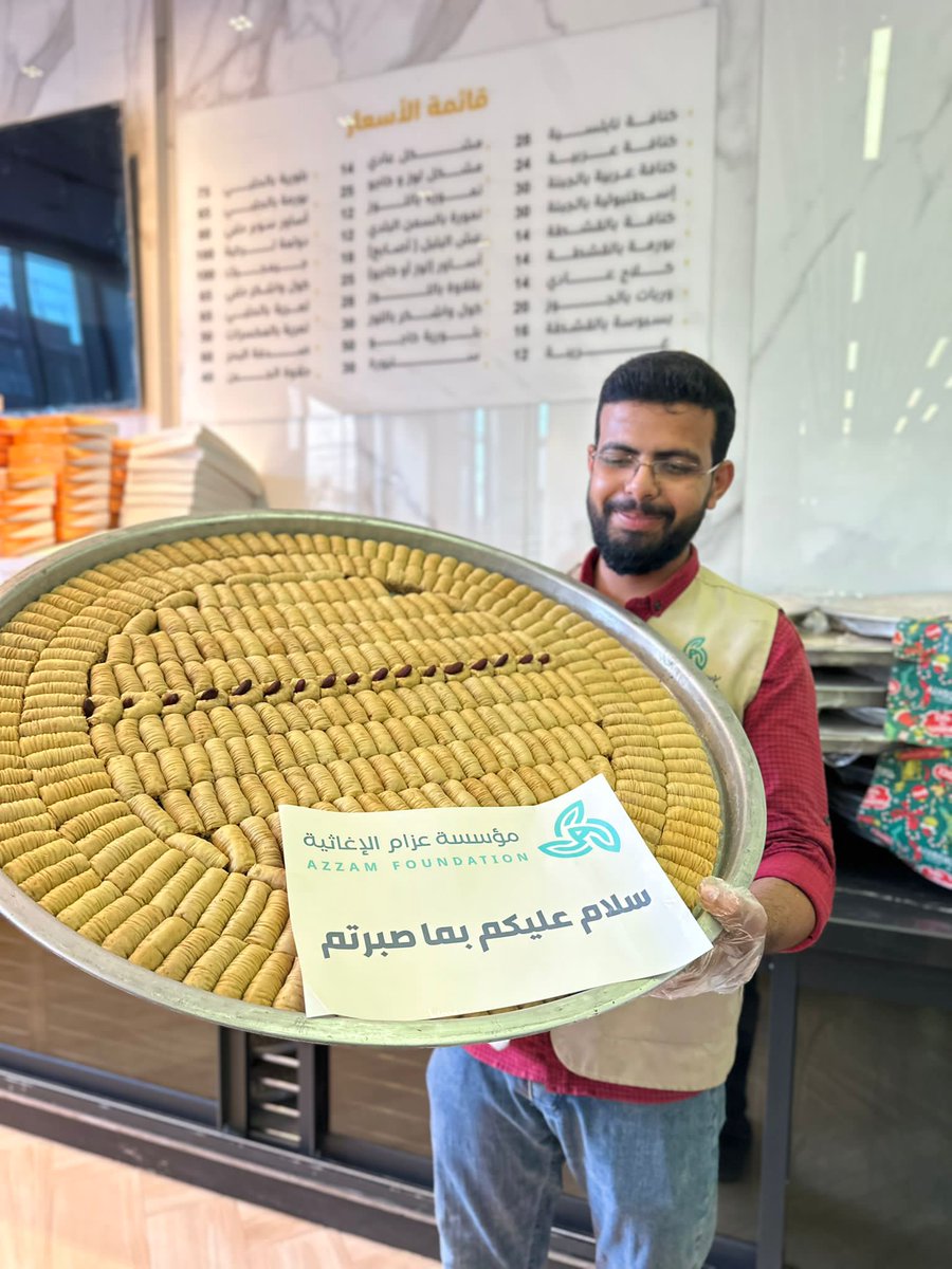 Peace be upon you for the patience you have shown.

#Gaza