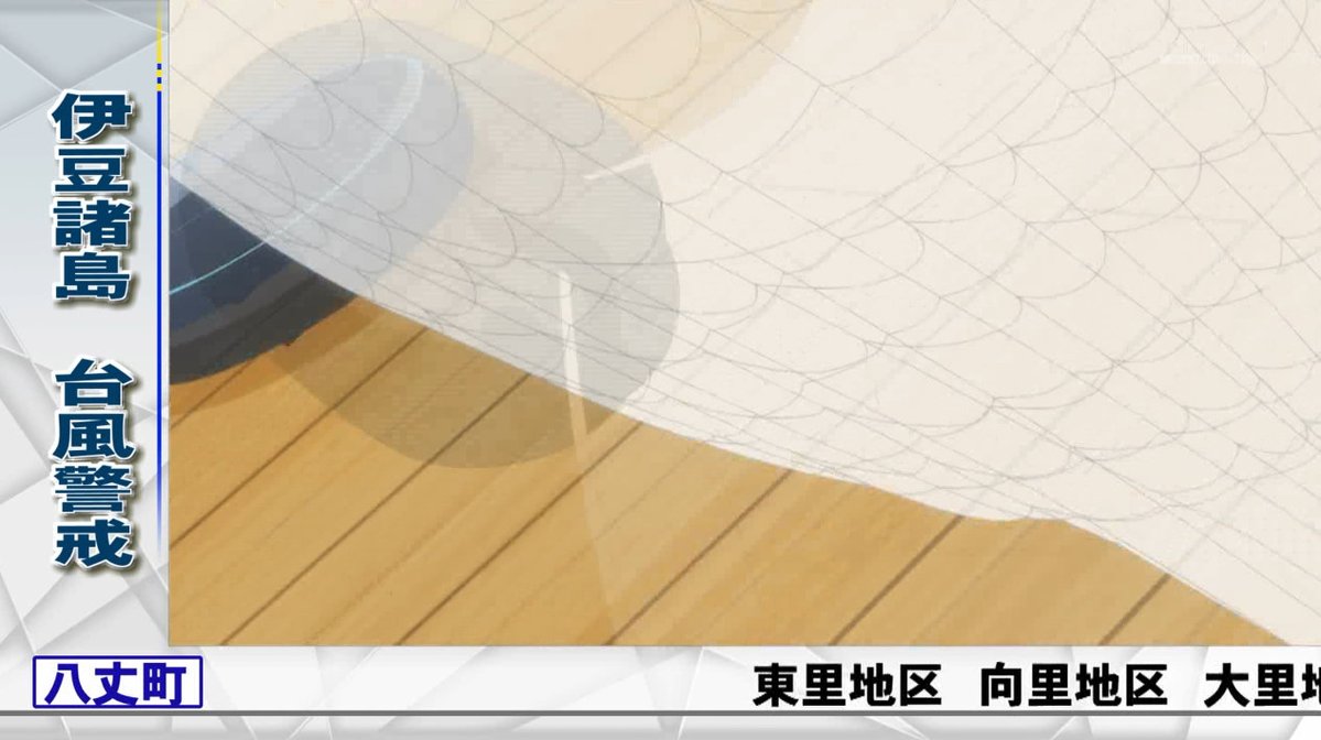 XCommentators's tweet image. 手から網　#tokyomx #almachan #アルマちゃん