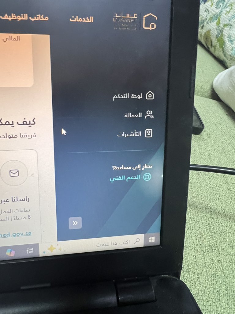 الأمل tweet media