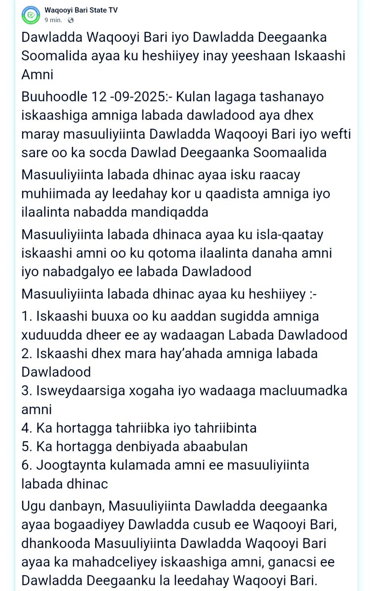 #Breaking #DDS iyo #Waqooyi Bari Heshiis Iskaashi Amni #Buuhoodle ku kala saxeexday.