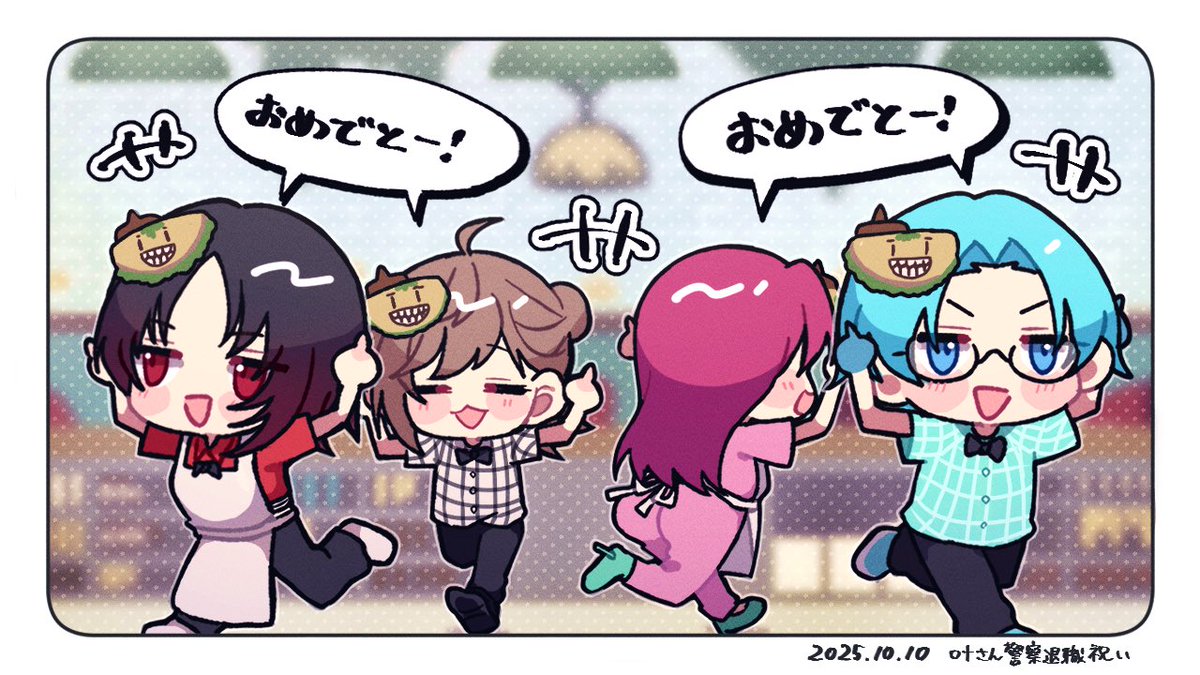 お祝いタコス屋🌮
 #MADTAWN
 #Melocopic  #かな絵  #れん絡帳  #リモー絵先生