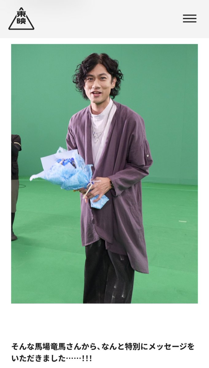 Ryoma Baba has finished his role on Gozyuger 

He was very happy when he received the offer and happy to return to Super Sentai after 13 years especially after finding out that he a former Blue in Go-Buster has a plot with the current Blue in Gozyuger 

#Gozyuger