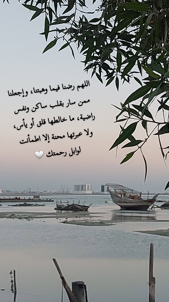 ندى الجثام (@nadaalgutham) on Twitter photo 