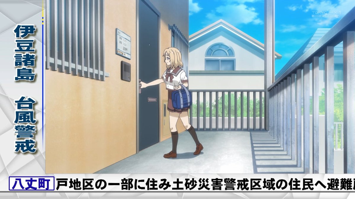 XCommentators's tweet image. 透明システム　#tokyomx #almachan #アルマちゃん