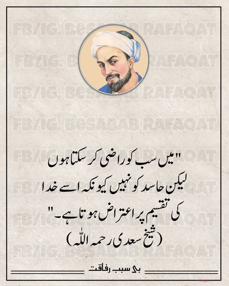 erriekhan's tweet image. #tweet
#Saturdaythoughts
#sundayvibes
#quotesdaily