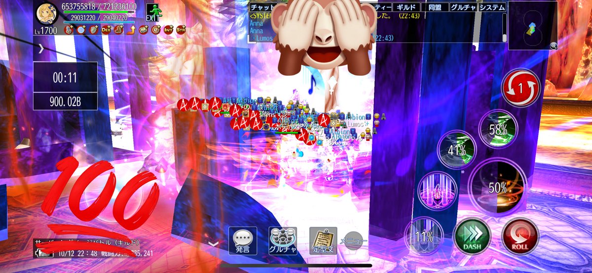 ダメージバトル念願のジャバオック撃破ヾ(*´∀｀*)ﾉ‼️みんなすごい🥺🥺