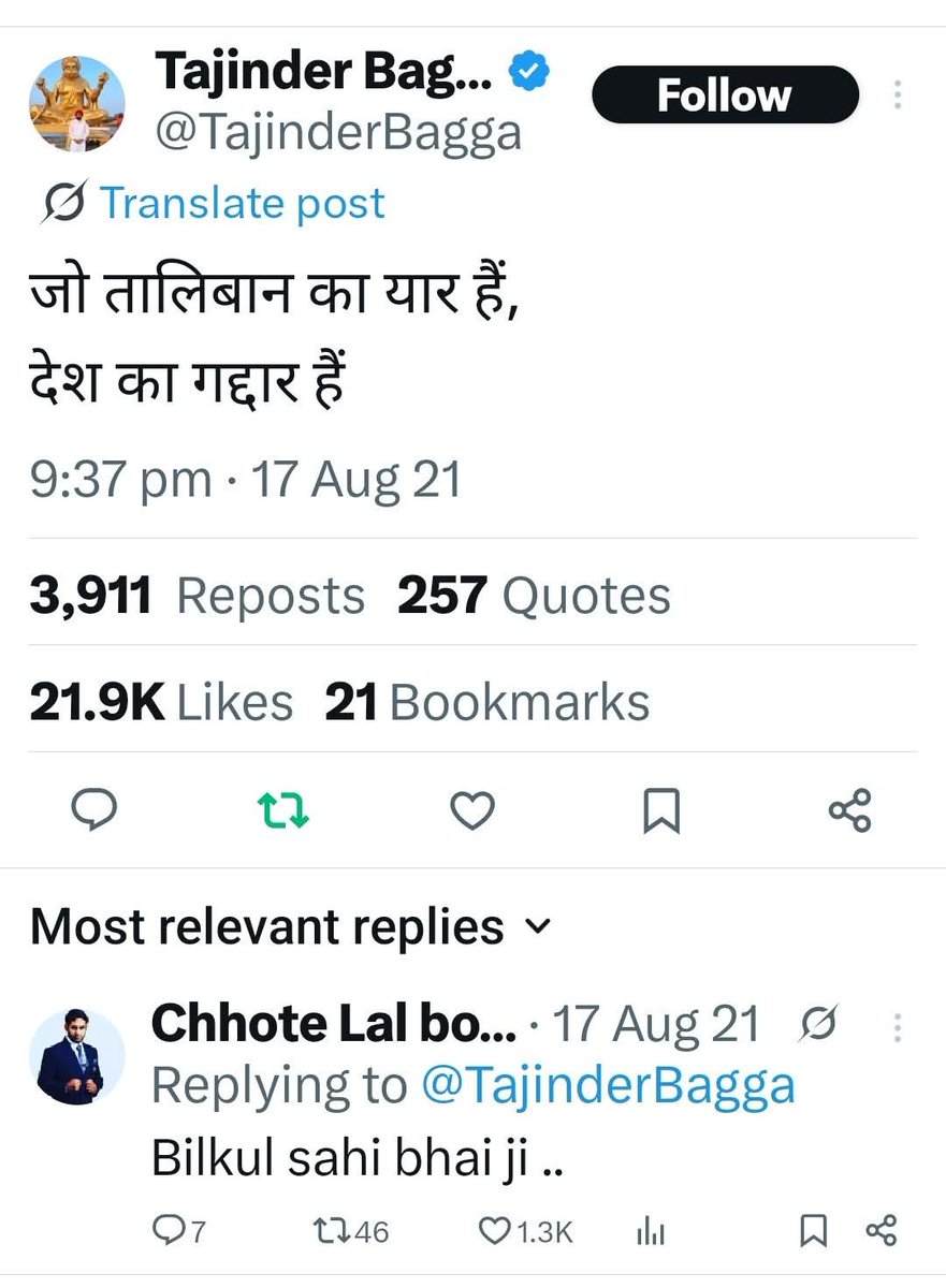 inkeshaf_alam's tweet photo. @TajinderBagga https://t.co/JTzJYA3E6T