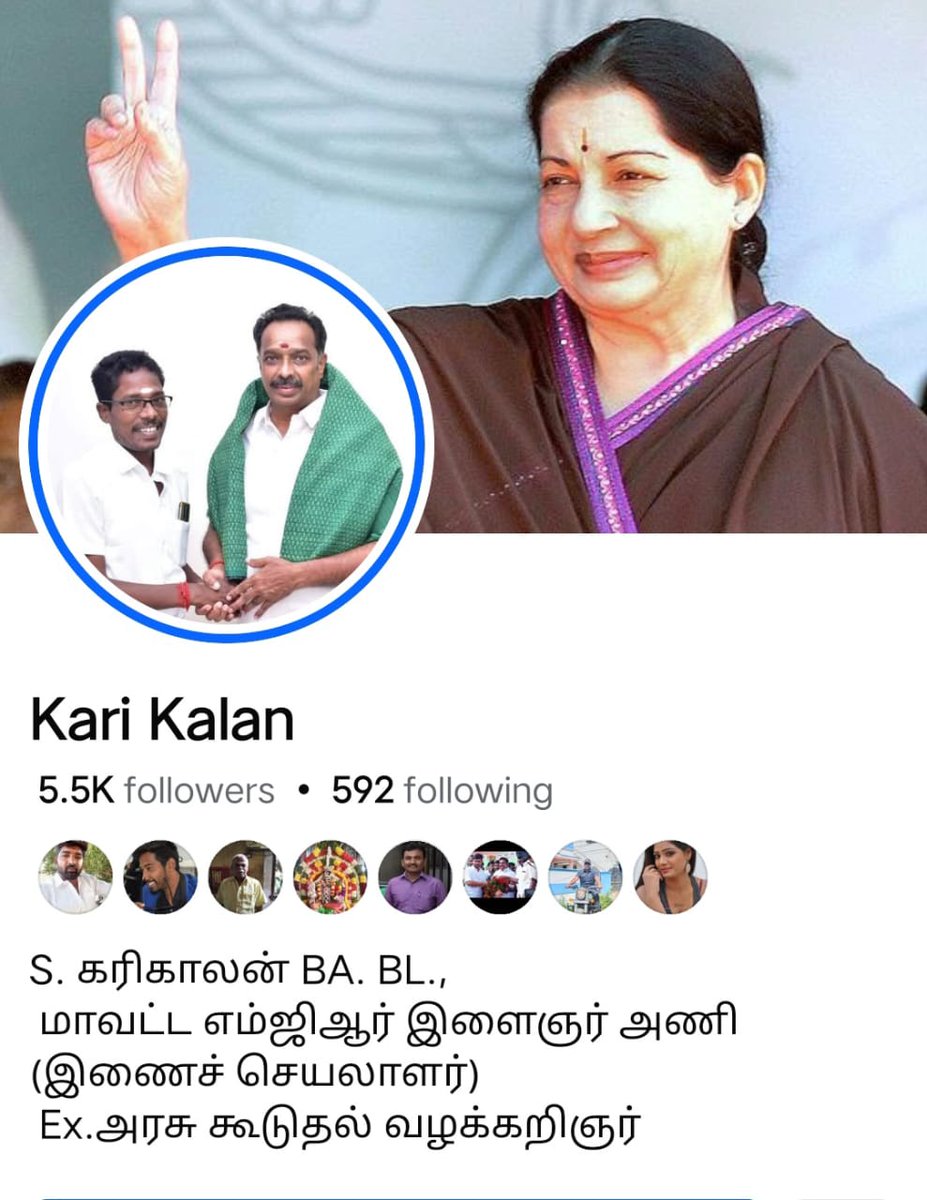 KariKalankiru's tweet image. TVKவுக்கு உச்சநீதிமன்றத்தில் வக்காலத்து போட்ட அதிமுக மாவட்ட நிர்வாகி!

செல்வராஜை ஏமாற்றி மனுவில் கையெழுத்து வாங்கியது அதிமுக நிர்வாகி VCK பாலகிருஷ்ணன், வக்காலத்தில் கையெழுத்து போட்ட Notary Public யார் தெரியுமா?

S.கரிகாலன் 
இணைச்செயலாளர், மாவட்ட MGR இளைஞரணி, Ex அரசு கூடுதல்…