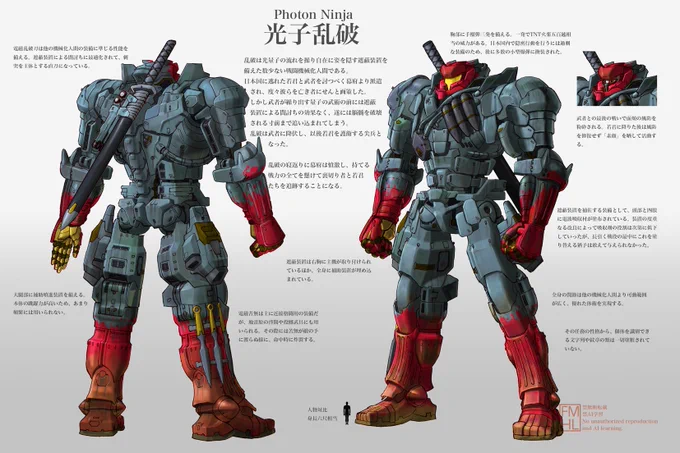 #なぜロボットの絵ばかり描くのですか 特にアニメでは機械でありながら登場人物の一種として描写される点が面白いから この特性によって、(キャラクターデザインがアニメーターさんの花道であるように)メカデザイナにとってロボのデザインは最もアピールできる仕事の一つです