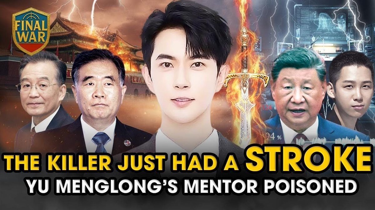 techjunkiejh's tweet image. Final War Escalating | Xi’s Reported Health Crisis, Yu Menglong’s Mentor in Peril buff.ly/gaAQE16
 #Asia   #Crime #Homicide  #China   #YuMengLong  #JusticeForYuMengLong #CCP #Entertainment  #SocialMedia (video) #XiJinPing