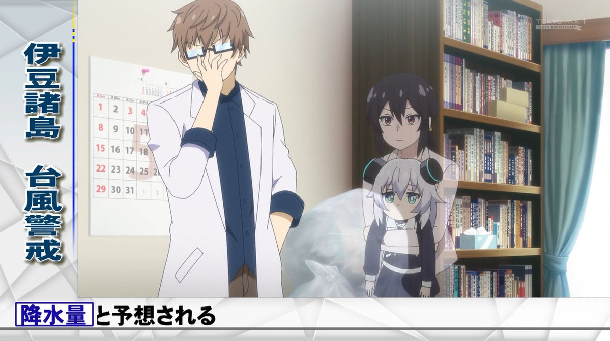 XCommentators's tweet image. なにわろてんねん　#tokyomx #almachan #アルマちゃん