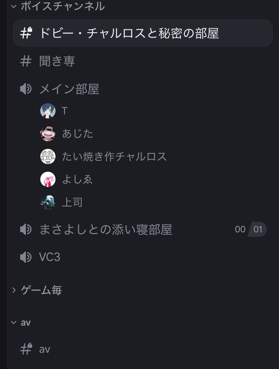俺の自鯖にお気に入りのAVがある事知っているが
その実態を知らない
この下にもお気に入りのAV女優の名前がつらつらと書かれているのである。
聖域である。

(こんなんしてるから彼女おらんのや..)