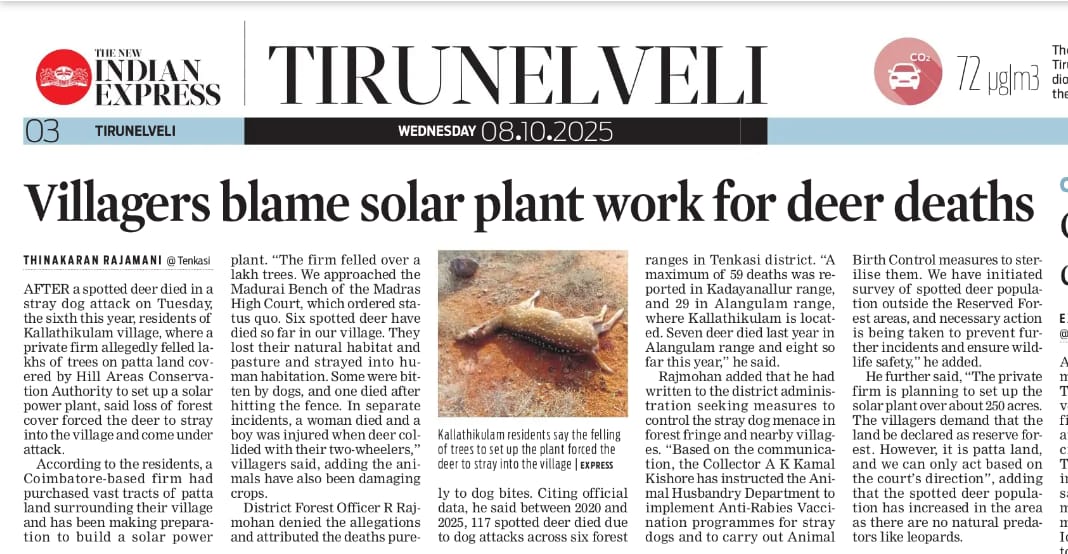 NTK சுற்றுச்சூழல் பாசறை - NTK Environmental Wing (@ntkenvwing) on Twitter photo தென்காசி - சூரிய மின்சக்தி ஆலைப் பணிகளால் விபத்துகளில் சிக்கி மான்கள் இறந்திடுவதைத் தடுக்கும் நடவடிக்கைகளைத் தமிழ்நாடு அரசு உடனடியாக மேற்கொள்ள வேண்டும்.
<a href="/CollrTenkasi/">District Collector Tenkasi</a> <a href="/mkstalin/">M.K.Stalin - தமிழ்நாட்டை தலைகுனிய விடமாட்டேன்</a> <a href="/TThenarasu/">Thangam Thenarasu-தமிழ்நாட்டை தலைகுனிய விடமாட்டேன்</a> <a href="/RRajakannappan/">RS Rajakannappan- தமிழ்நாட்டை தலைகுனிய விடமாட்டேன்</a> <a href="/supriyasahuias/">Supriya Sahu IAS</a> <a href="/tnforestdept/">Tamil Nadu Forest Department</a>
திருநெல்வேலி மாவட்டம், கல்லத்திகுளம் தென்காசி - சூரிய மின்சக்தி ஆலைப் பணிகளால் விபத்துகளில் சிக்கி மான்கள் இறந்திடுவதைத் தடுக்கும் நடவடிக்கைகளைத் தமிழ்நாடு அரசு உடனடியாக மேற்கொள்ள வேண்டும்.
<a href="/CollrTenkasi/">District Collector Tenkasi</a> <a href="/mkstalin/">M.K.Stalin - தமிழ்நாட்டை தலைகுனிய விடமாட்டேன்</a> <a href="/TThenarasu/">Thangam Thenarasu-தமிழ்நாட்டை தலைகுனிய விடமாட்டேன்</a> <a href="/RRajakannappan/">RS Rajakannappan- தமிழ்நாட்டை தலைகுனிய விடமாட்டேன்</a> <a href="/supriyasahuias/">Supriya Sahu IAS</a> <a href="/tnforestdept/">Tamil Nadu Forest Department</a>
திருநெல்வேலி மாவட்டம், கல்லத்திகுளம்