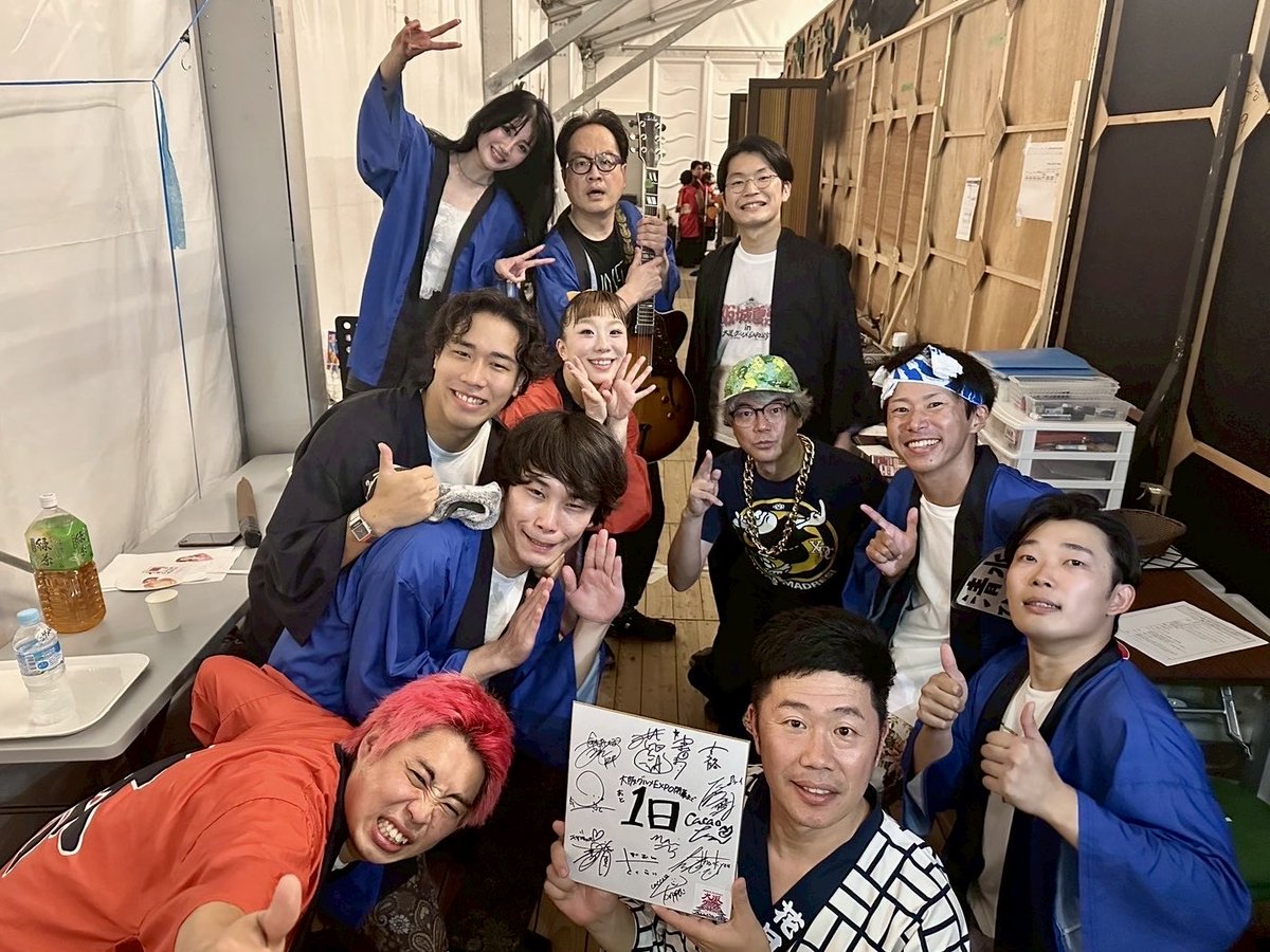 Oskgourmet_expo's tweet image. ◤大阪グルメEXPO2025 ◢
#エクストリーム盆踊り
🙇ご来場ありがとうございました🙇

足元の悪い中、本日もご参加くださりありがとうございました❣️

#吉本新喜劇
#吉田裕
#松浦真也
#森田まりこ
#小寺真理

明日でラストとなったエクストリーム盆踊り❗️
ぜひご参加お待ちしております🏮👘✨…