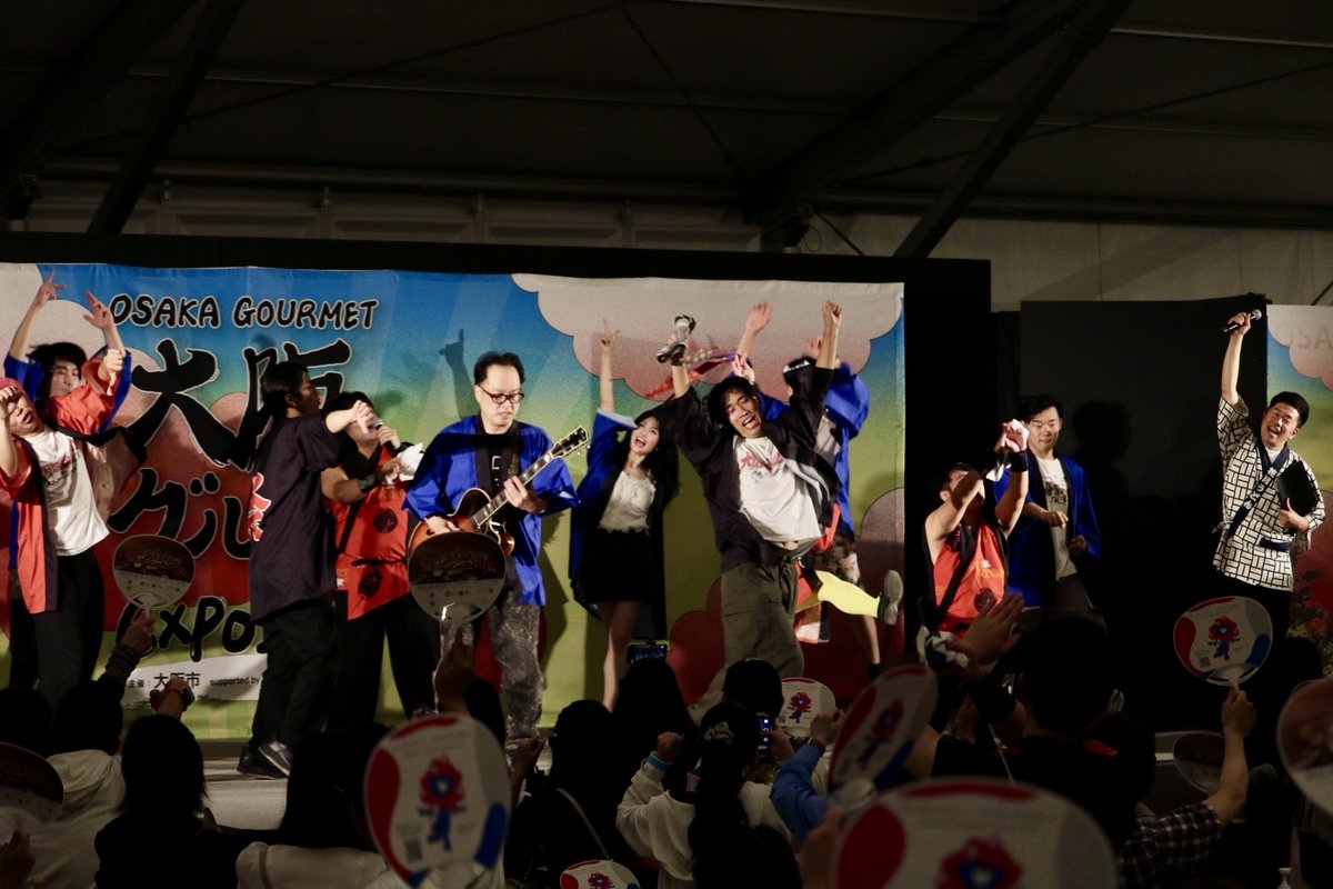 Oskgourmet_expo's tweet image. ◤大阪グルメEXPO2025 ◢
#エクストリーム盆踊り
🙇ご来場ありがとうございました🙇

足元の悪い中、本日もご参加くださりありがとうございました❣️

#吉本新喜劇
#吉田裕
#松浦真也
#森田まりこ
#小寺真理

明日でラストとなったエクストリーム盆踊り❗️
ぜひご参加お待ちしております🏮👘✨…