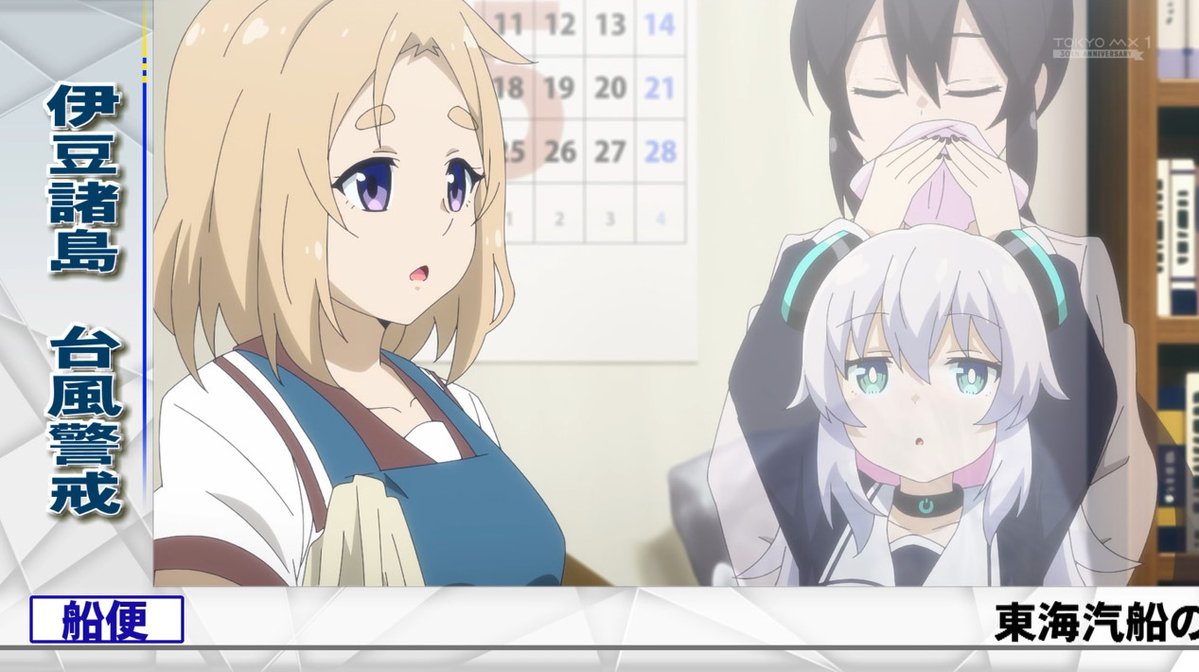 XCommentators's tweet image. （見えてない）　#tokyomx #almachan #アルマちゃん