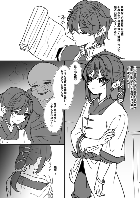 お医者さん本こんな感じです 