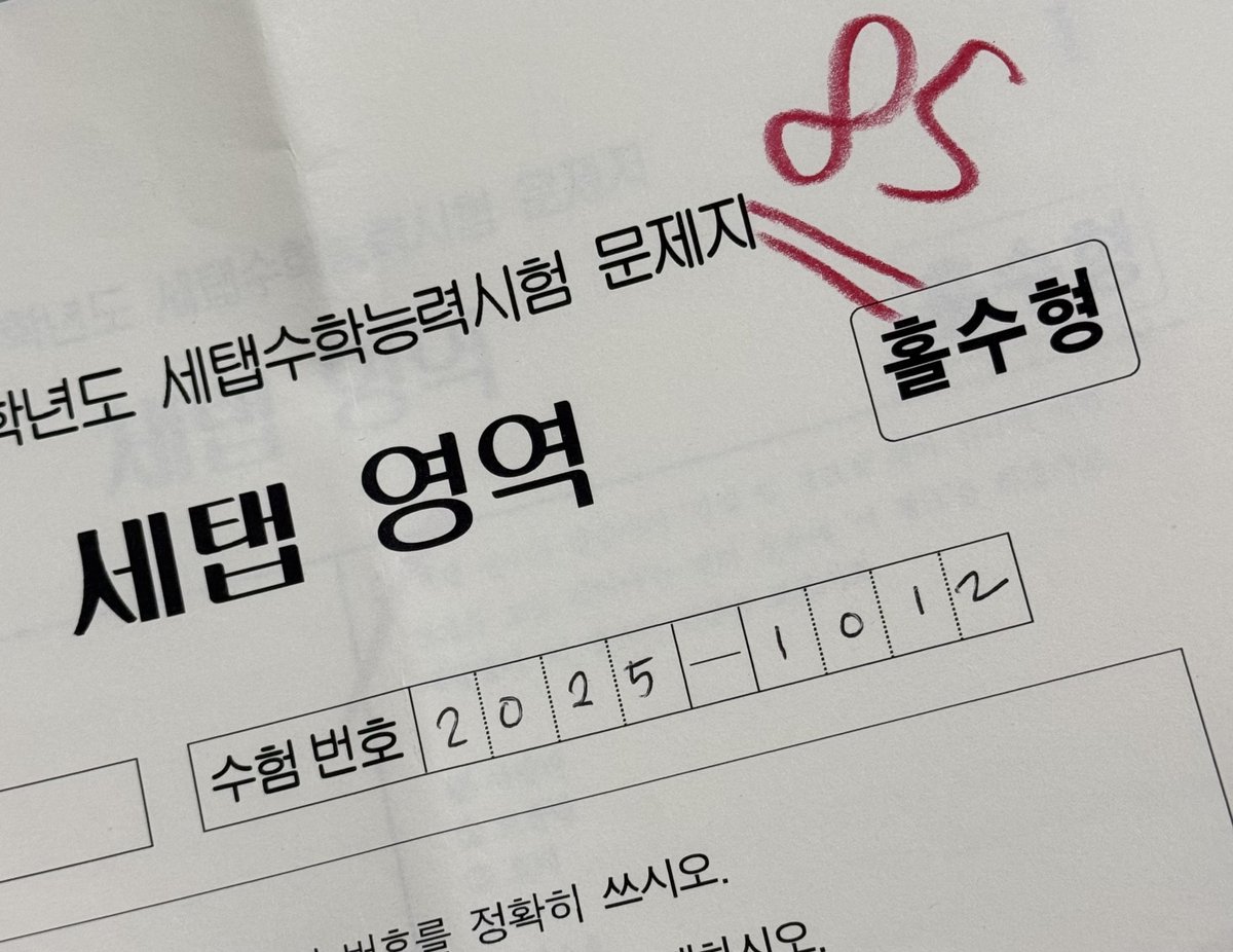 ㅇㅇ tweet media