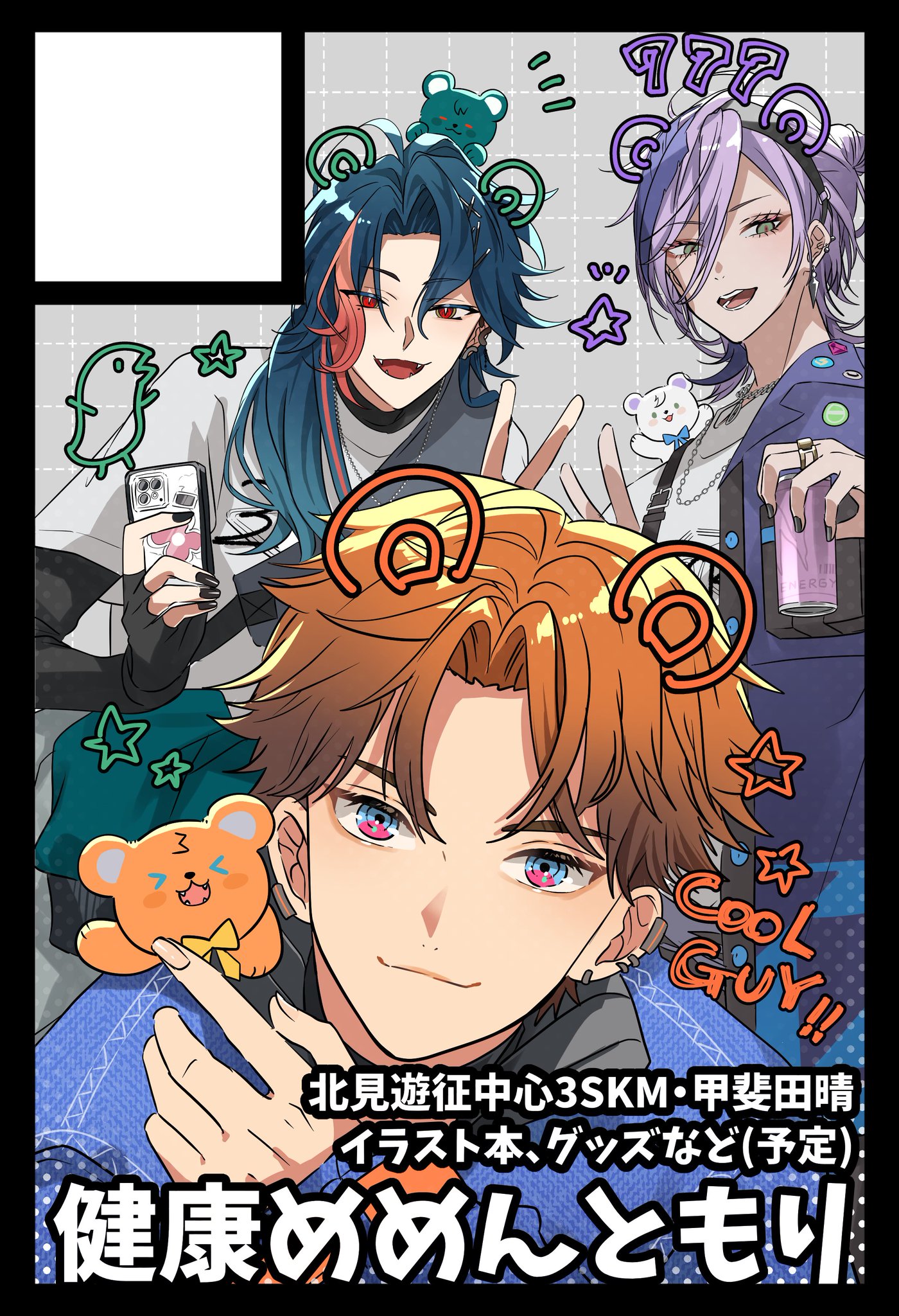 Posts with replies by はー🌞にじそ通販中🍔 (@HaL_ka_Dai) / X