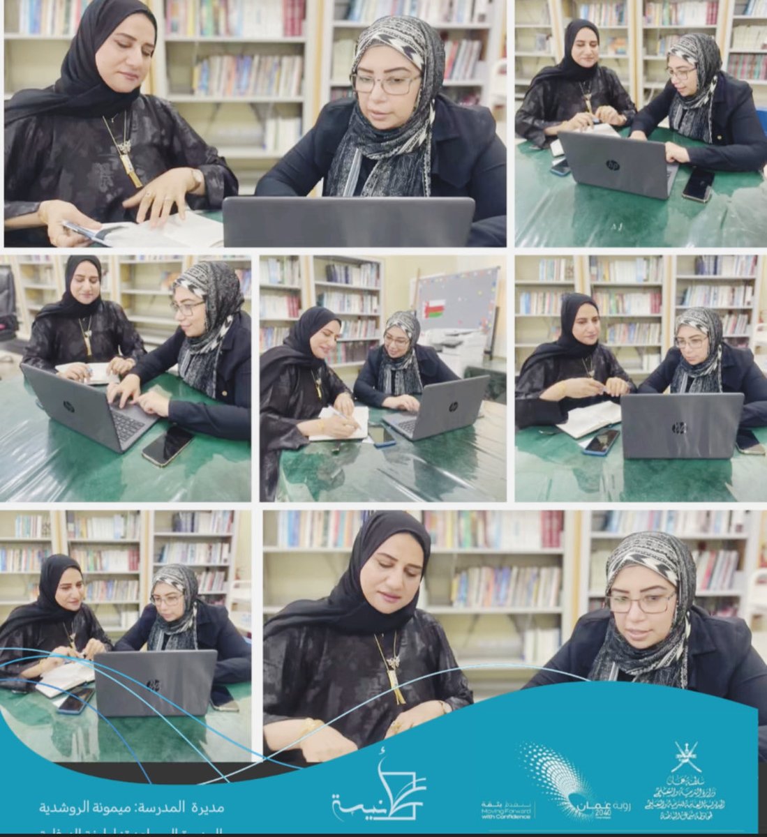 توأمةٌ مهنيَّةٌ ضمن مجتمعات التعلم المهني بين أ.منال البوسعيديّة معلمة أولى لغة عربية 
وأ.آن محمد مجدي معلمة الفنون الموسيقية؛ لتبادل الخبرات وتحسين الأداء وفق المواهب الأدبية الطلابية التي  تساعد في خلق بيئة عمل داعمة للطلبة
 
#فعاليات_تعليمية_شمال_الباطنة
#تعلم_مستدام
